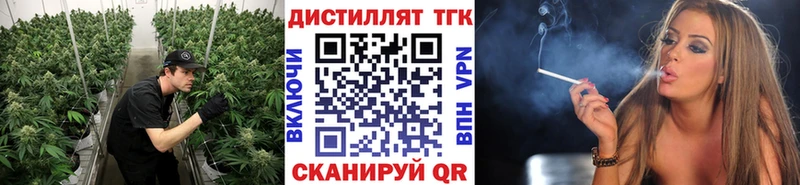 ТГК гашишное масло  Янаул 