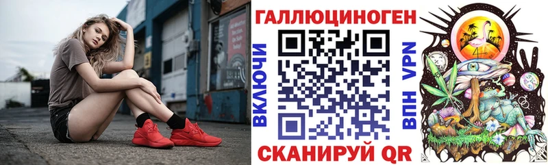 Галлюциногенные грибы Magic Shrooms хочу Янаул