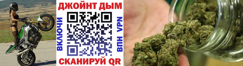 Шишки марихуана план  ссылка на мегу ссылка  Янаул 