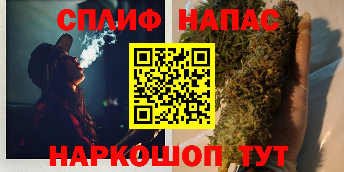 Шишки марихуана Amnesia  МАРИХУАНА LSD WEED  Бошки Шишки сатива  Янаул  Вход с VPN 